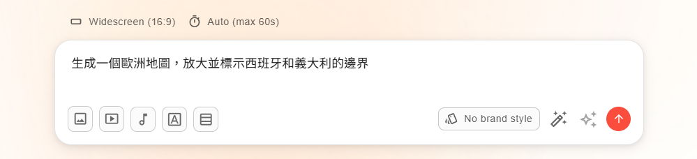 Hera Video 應用案例 - 地圖動畫