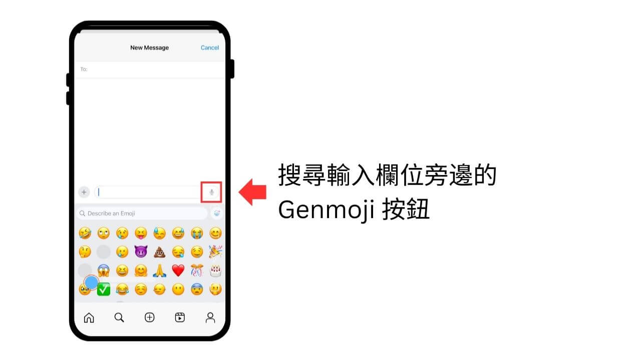 Genmoji 貼紙生成工具