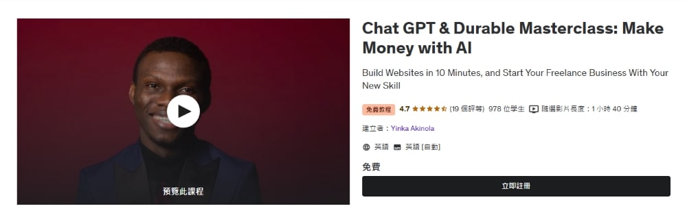 ChatGPT & Durable Masterclass: Make Money with AI