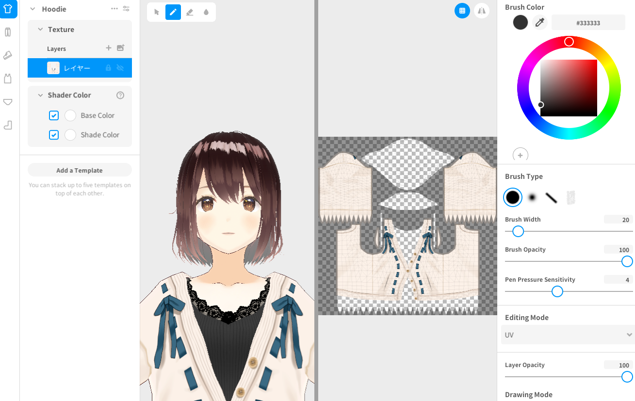 「VRoid Studio」是一款免費 3D 虛擬人物 (Avatar) 建模軟體，透過範本組合編輯原創服裝。並可以疊加並組合更多模板以獲得完美輪廓。