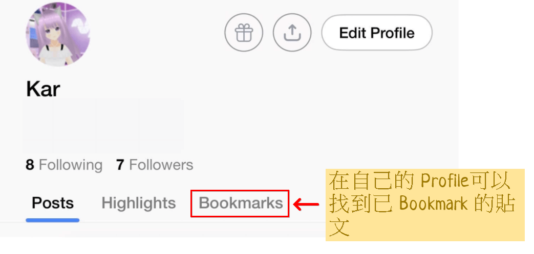 在 Airchat Profile 可以找到已 Bookmark 的貼文。
