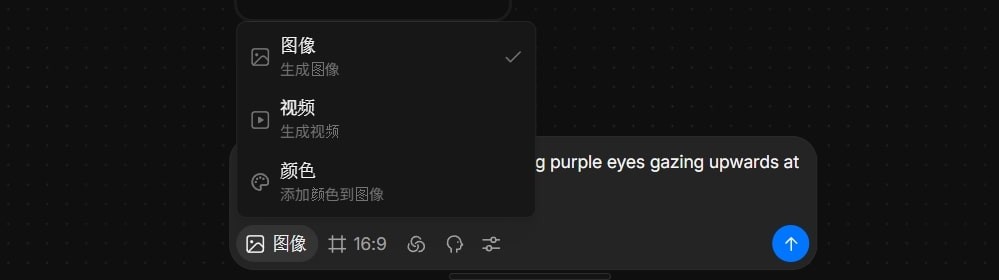 Morphic AI 教學