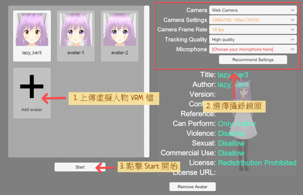 匯入在 VRoid Studio 完成的 VRM 檔，選擇 Webcam 或插上 Webcam。