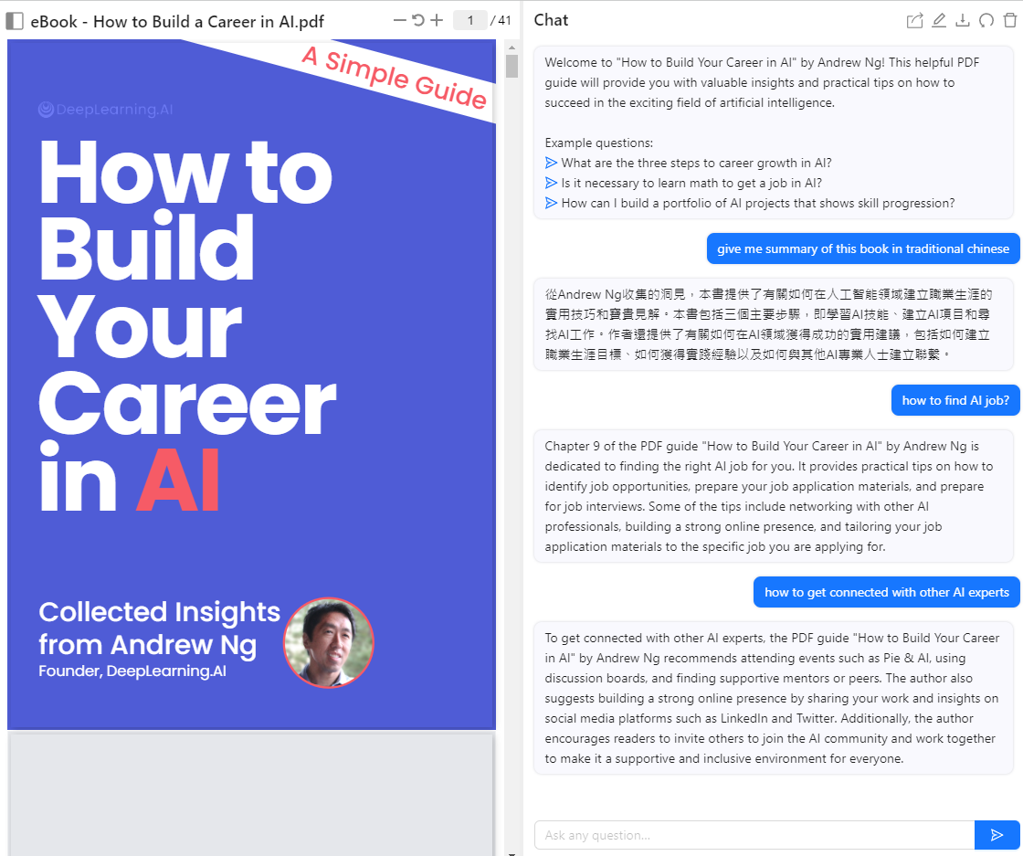 在 ChatPDF 上傳 PDF 後，就可以在右側對話框輸入問題。