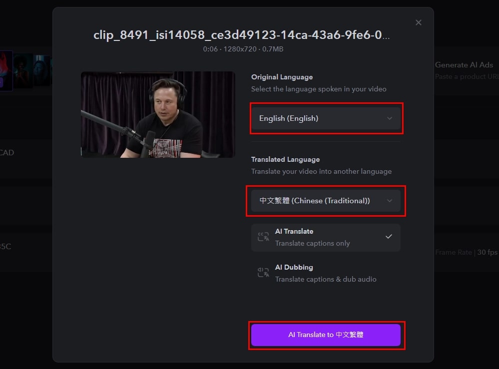 在 Captions AI 選擇影片中使用的語言及希望翻譯成的語言，然後點撃「AI Translate」，即可開始翻譯影片。