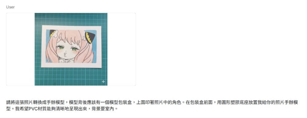 Nano Banana 教學: 精準控制 AI 圖片尺寸